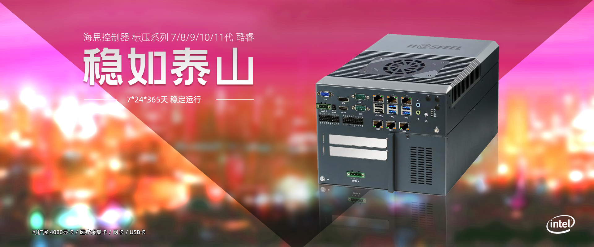 首页ad